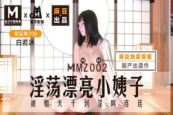 淫荡漂亮小姨子	