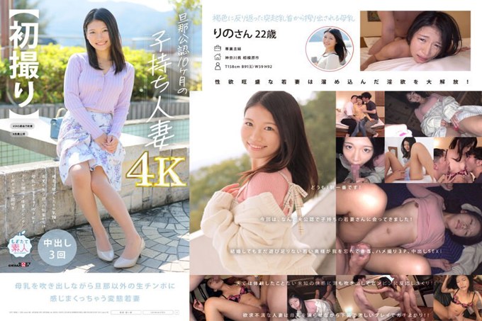 MOGI-130得到丈夫的正式认可。乳汁从增大的棕色乳晕和红黑色弯曲的乳头中涌出。