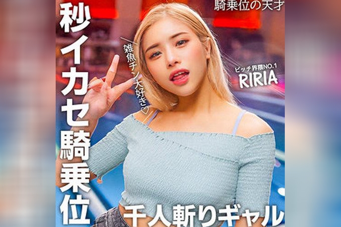里瑞亚