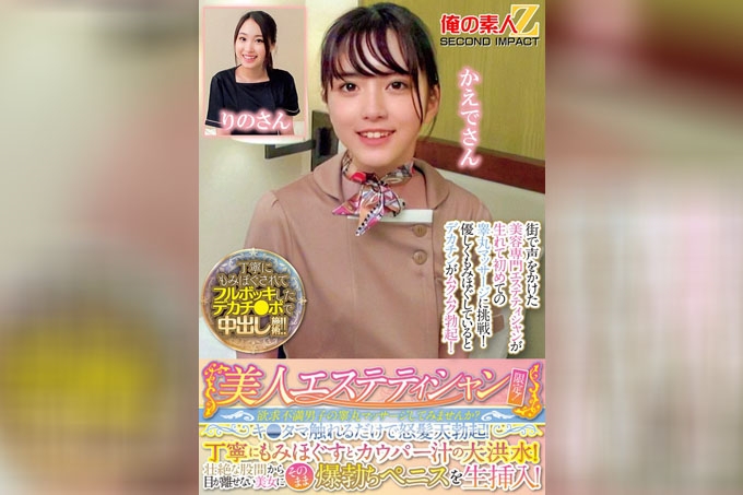 美丽的美容师专属!您愿意尝试按摩失意男人的睾丸吗?只要触摸他的睾丸就会让他勃起!