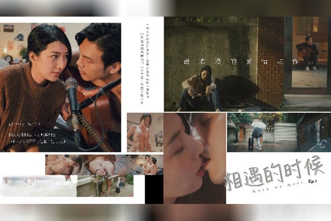 相遇的时候