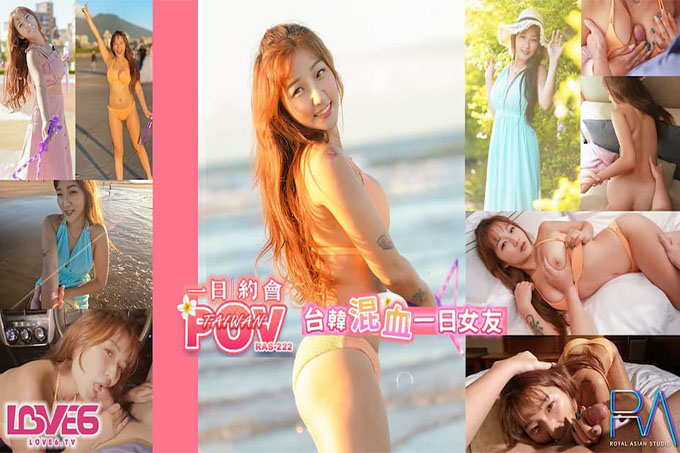 台韩混血儿一日女友系列沙滩x老街x甜蜜出击