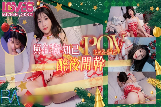 POV 跨越友谊的性爱与红粉知己喝醉后开干