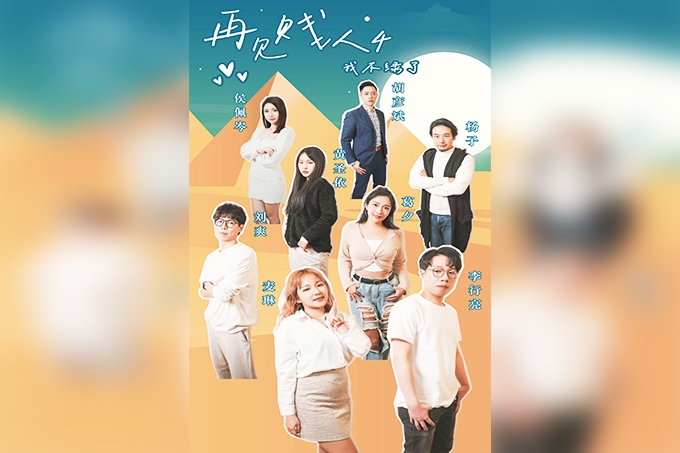情色短剧再见贱人4之我不绿了第1-6集完整版！