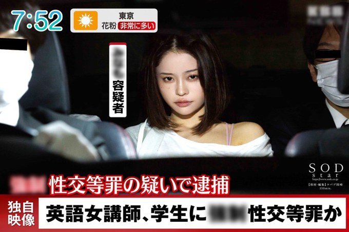 START-224验证。联系袭击学生的女教官！女人禁欲三年后性欲会发生什么变化？