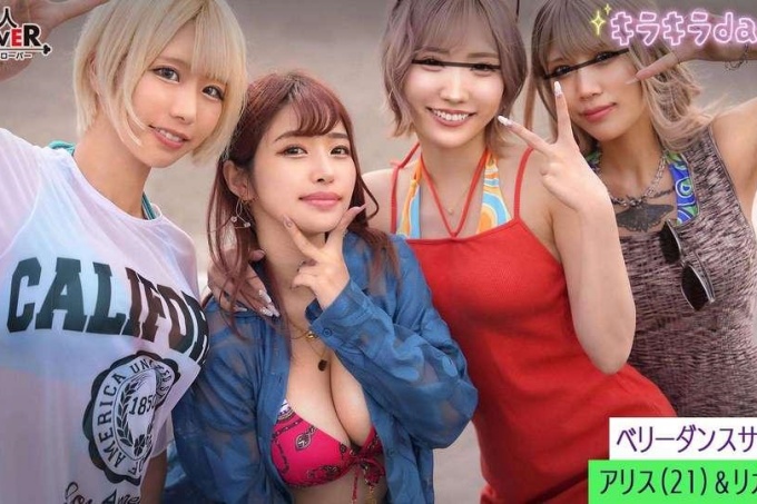 某大学肚皮舞圈【Rika、Alice、Karen、Mocha】～Rika&amp;Alice版～