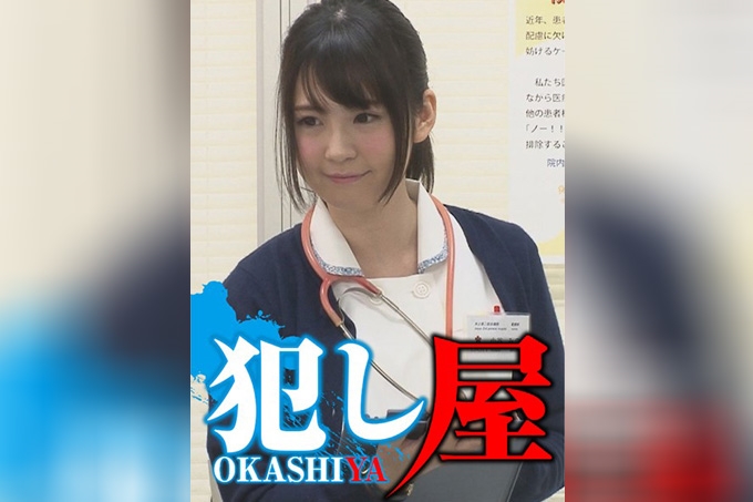 米诺里