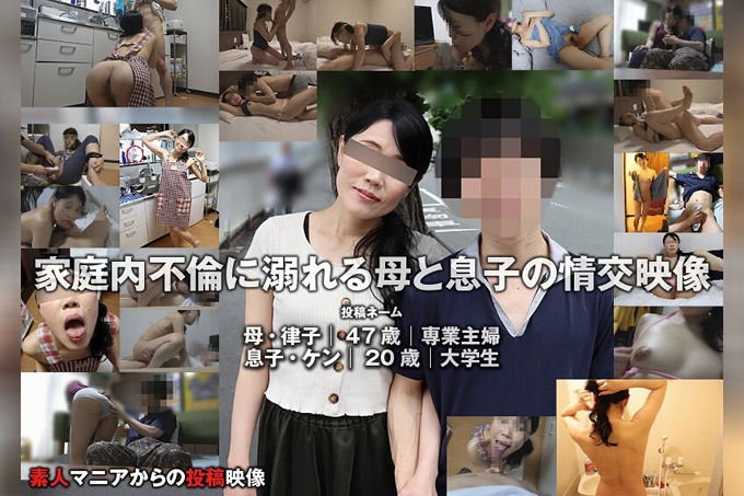 访问编辑部的母子情交视频