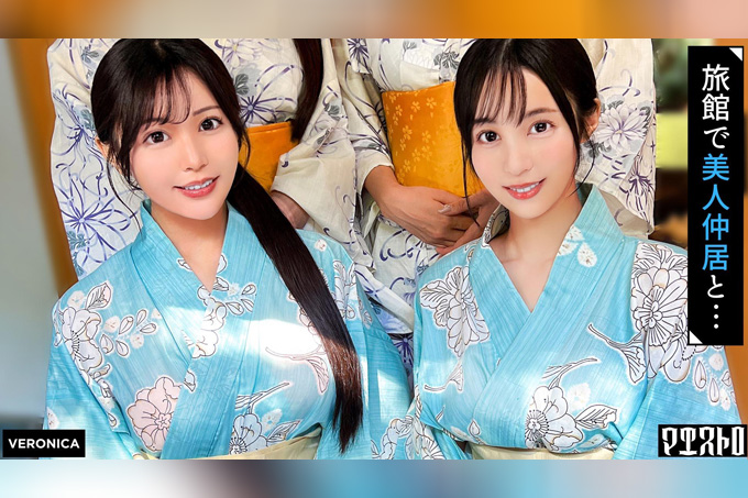 豪华旅馆里的大型淫乱派对！与美丽动人的住家女服务员进行激烈、原始的性爱，想做什么就做什么！