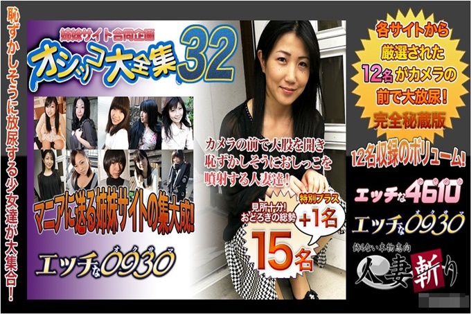 Kokin圣水撒尿专刊20岁