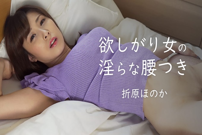 体贴的女性le腰-no原织香