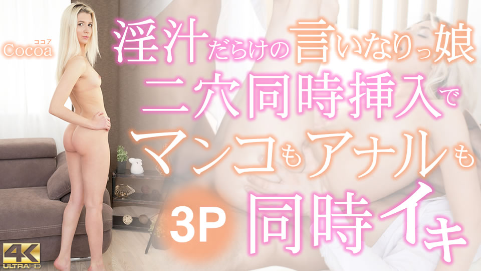 欲言又止的女儿被同时插入两个洞里，小穴和肛门同时高潮。 3P