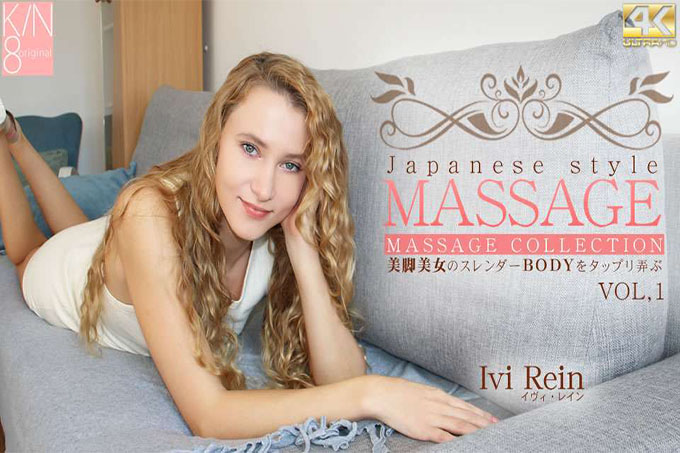 JAPANESE STYLE MASSAGE VOL1 Ivi Rein / Iva 玩弄纤细的美腿