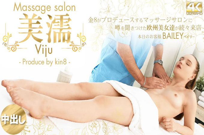 闻风丧胆的欧洲美女纷纷来店 Miyu Viju 按摩沙龙 今日顾客Bailey/Bailey