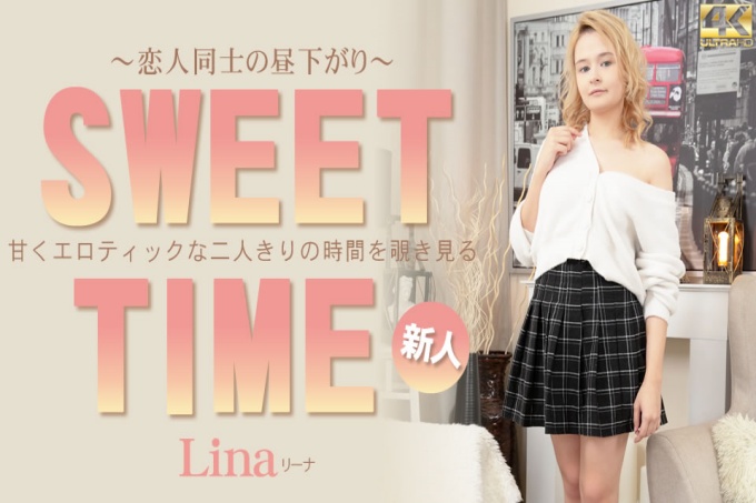 SWEET TIME 一个人的甜蜜又色情的时光一瞥～恋人之间的午后～