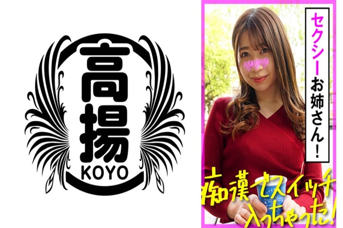 まなみ 你知道痴女非常兴奋的吗？可能被谁看到了？ ！眼看就要倒下了！ ！还有就是饭店里的雪花纷飞，贪得无厌的接吻！马上口交！激烈的SEX吧！ ★女生数据容貌：以性感大眼睛和性感嘴唇为特征的性感姐姐。身高：159cm胸和屁股的平衡是理想的身材出众的色情身体。乳房：形状好的F罩杯是一个优良的乳房！屁股：总之很性感！最棒的揉搓分量十足。