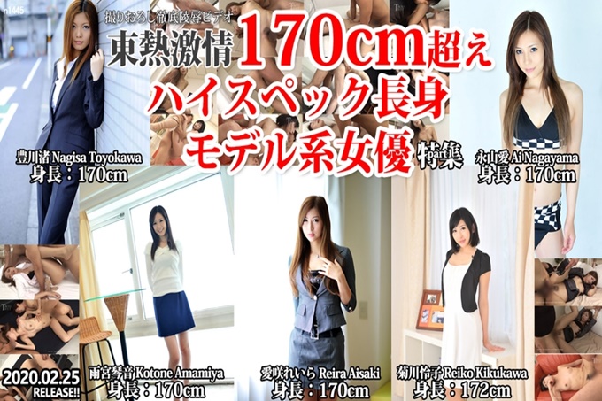 超过170cm超优质高挑模特系女优 特集 part1